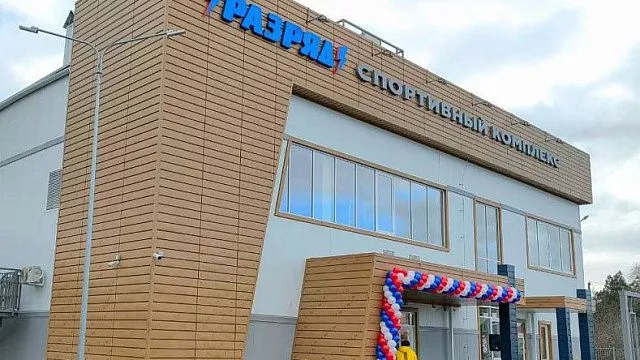 В станице Новотитаровской открылся новый многофункциональный спортивный комплекс
