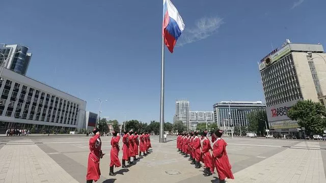 В центре Краснодара прошла церемония поднятия флага России