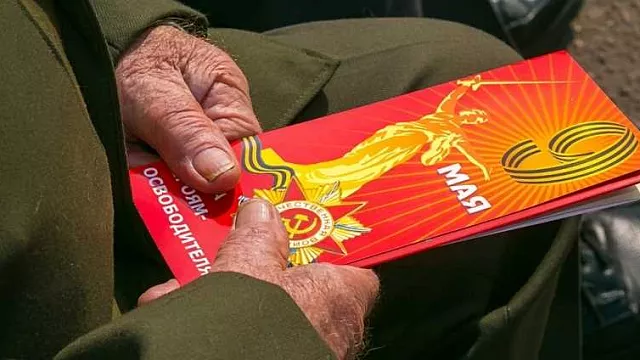 Ветеранам Великой Отечественной войны выплатят по 10 тыс. рублей