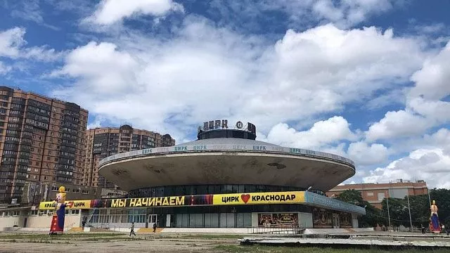 В мэрии Краснодара представили концепцию благоустройства территории возле цирка