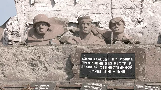 Памятник работникам «Азовстали», погибшим в годы Великой Отечественной войны. Фото: Телеканал «Оплот» из Мариуполя