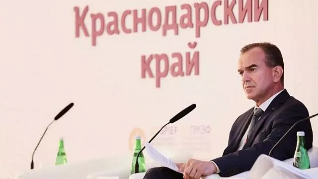 Губернатор Кубани сообщил, что регион заключил 30 соглашений на 204 млрд рублей на форуме в Санкт-Петербурге