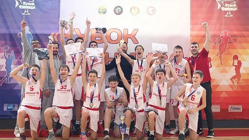 Сборная Кубани по баскетболу победила в открытом межрегиональном турнире «Кубок Феникса» 