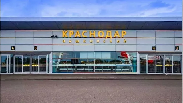 Аэропорт Краснодара начал проектирование нового аэродрома 