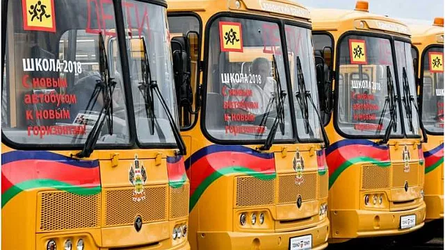 В школы Краснодарского края отправились 107 новых автобусов