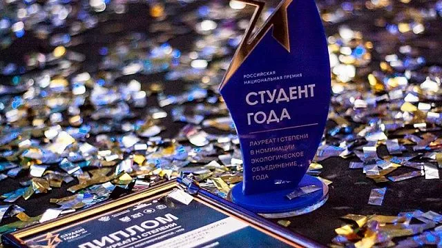 Учащиеся Краснодара прошли в финал конкурса «Студент года – 2021»