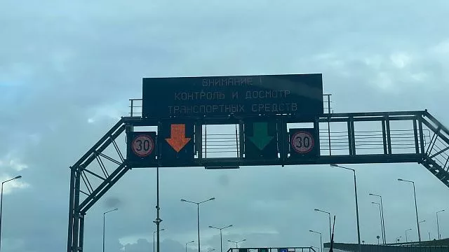 Движение по Крымскому мосту снова восстановлено