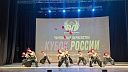 Краснодарская студия эстрадного танца стала победителем всероссийского конкурса